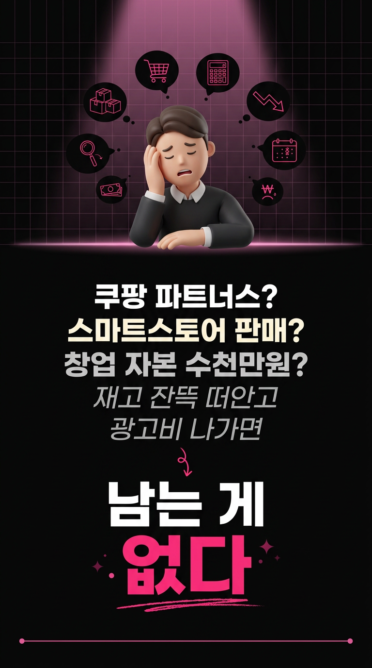강의 상세