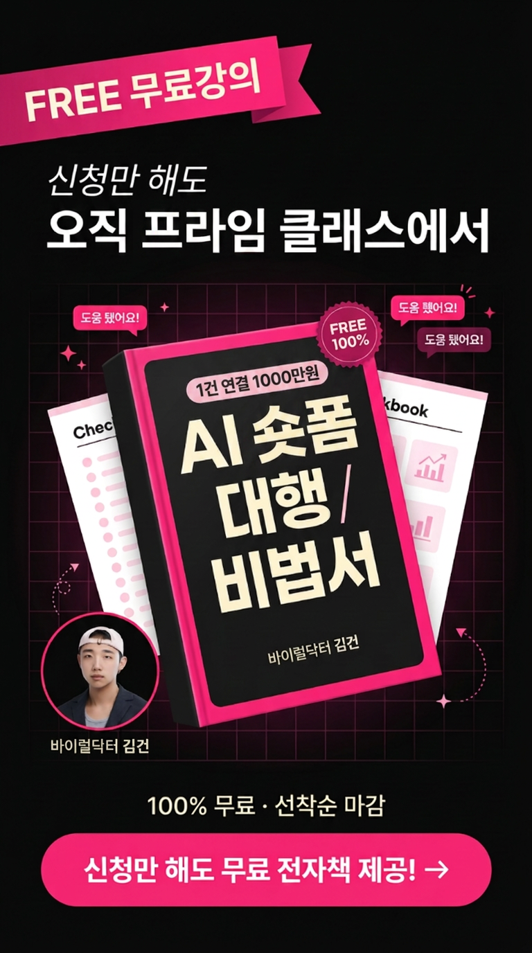 강의 상세