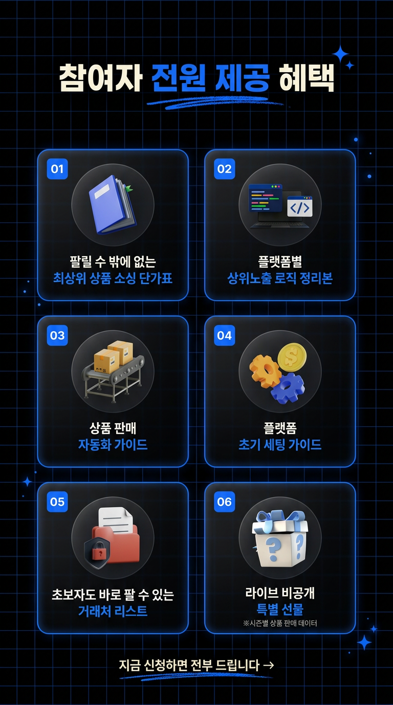 강의 상세