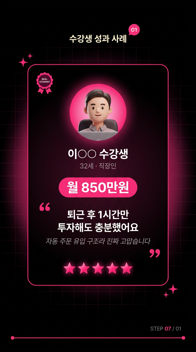 강의 상세