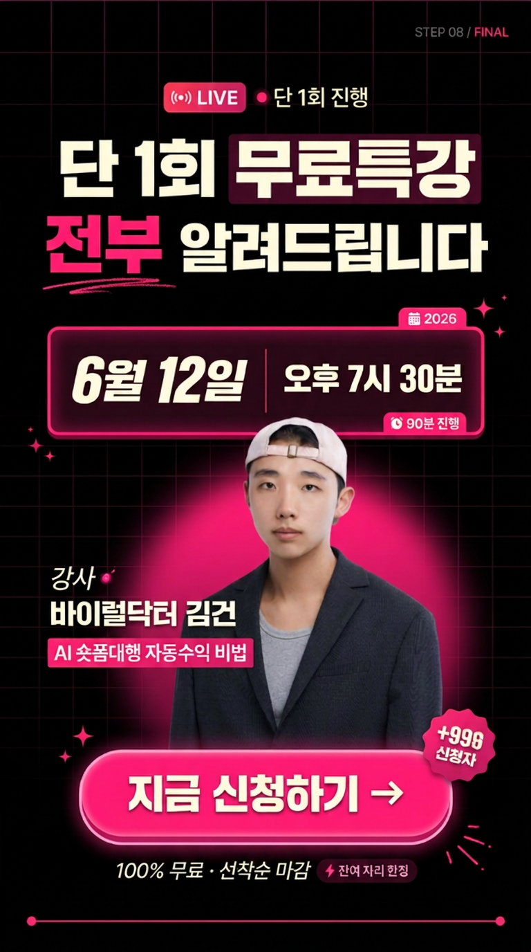 강의 상세