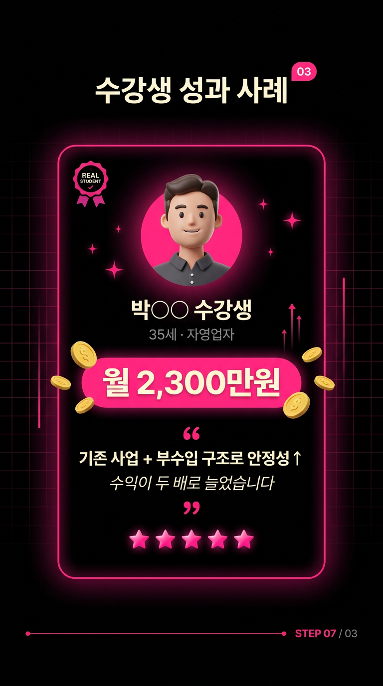 강의 상세