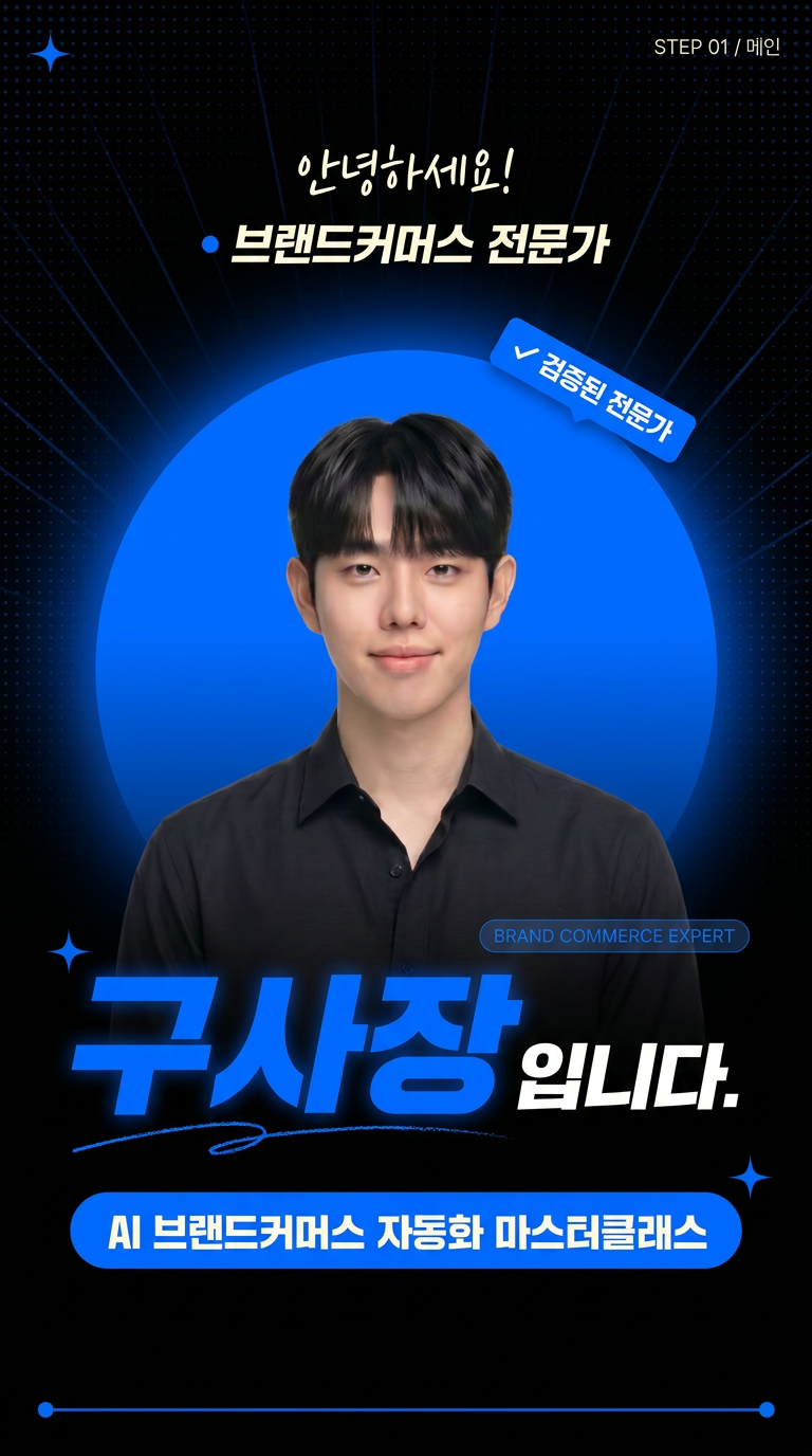 강의 상세