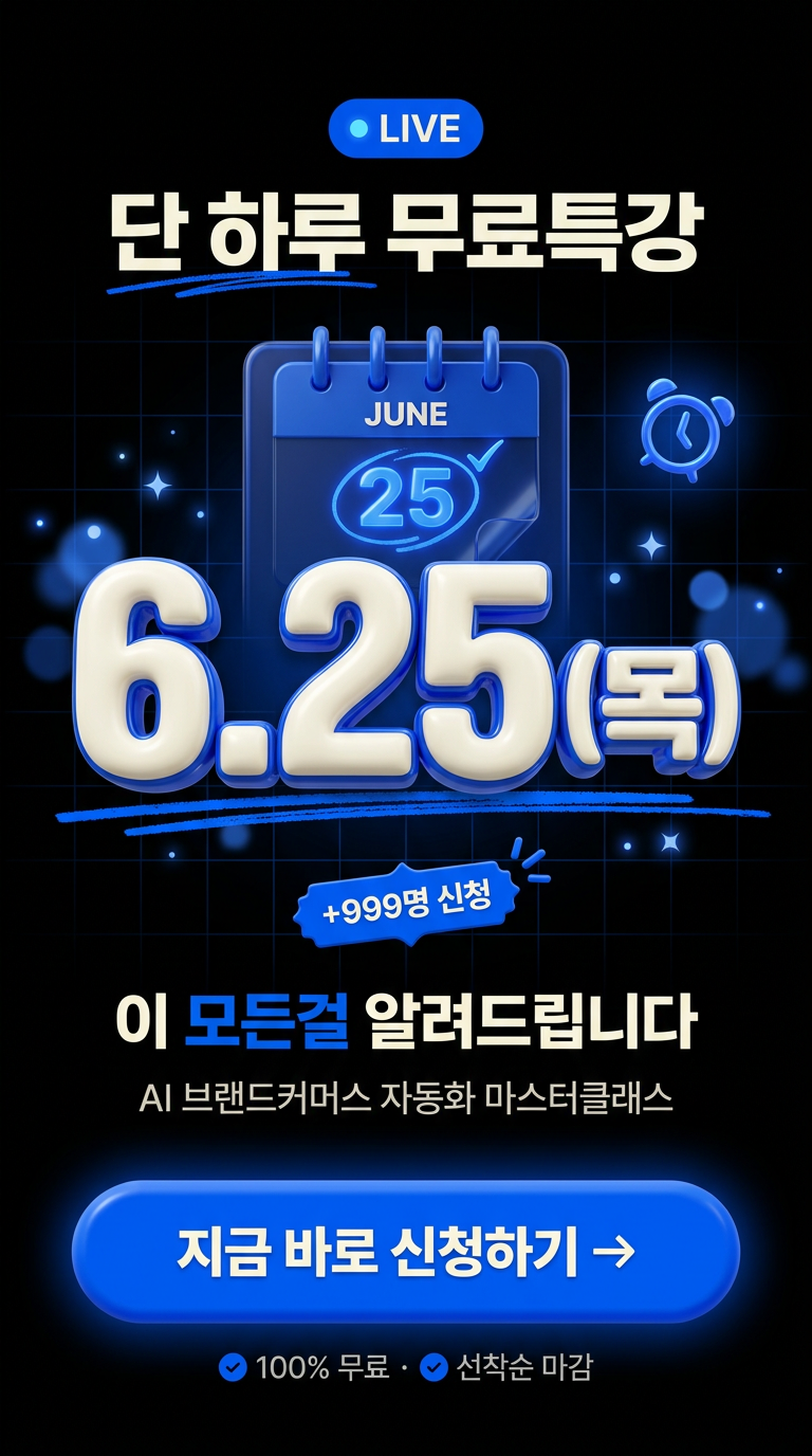 강의 상세